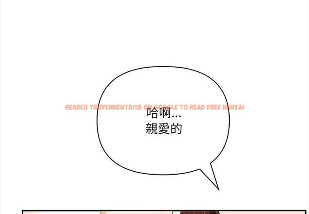 查看漫画人妻的待客之道 - 第2話 - tymanga.com中的4749811图片