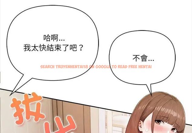 查看漫画人妻的待客之道 - 第2話 - tymanga.com中的4749829图片