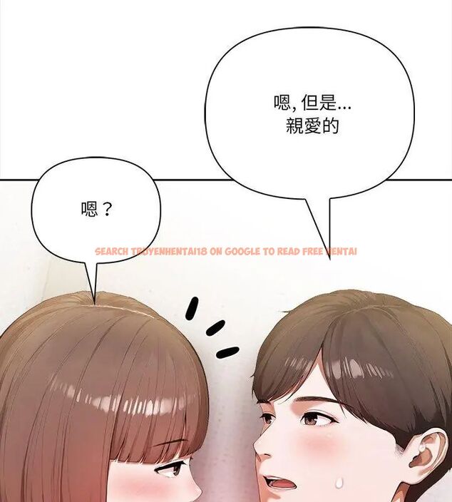 查看漫画人妻的待客之道 - 第2話 - tymanga.com中的4749854图片