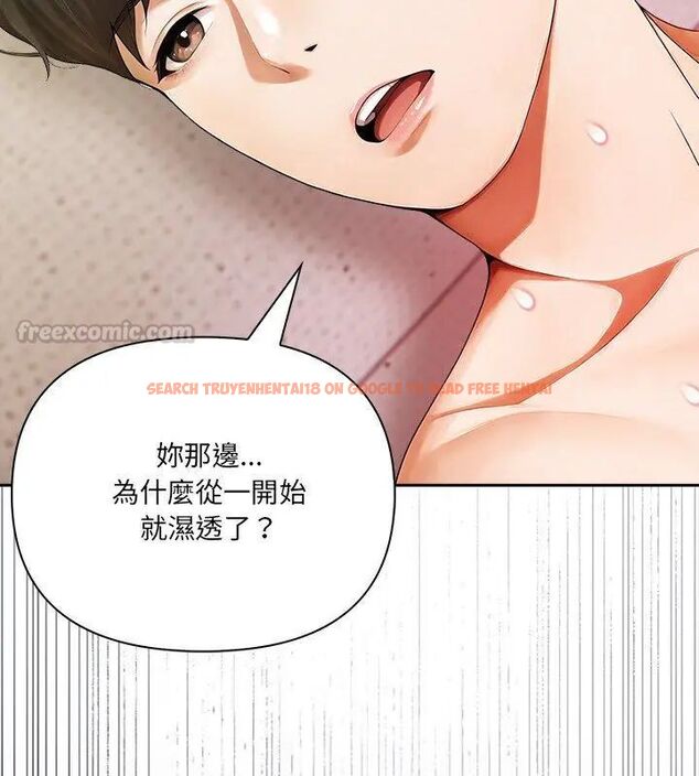 查看漫画人妻的待客之道 - 第2話 - tymanga.com中的4749857图片