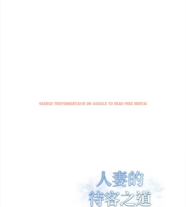 查看漫画人妻的待客之道 - 第2話 - tymanga.com中的4749864图片