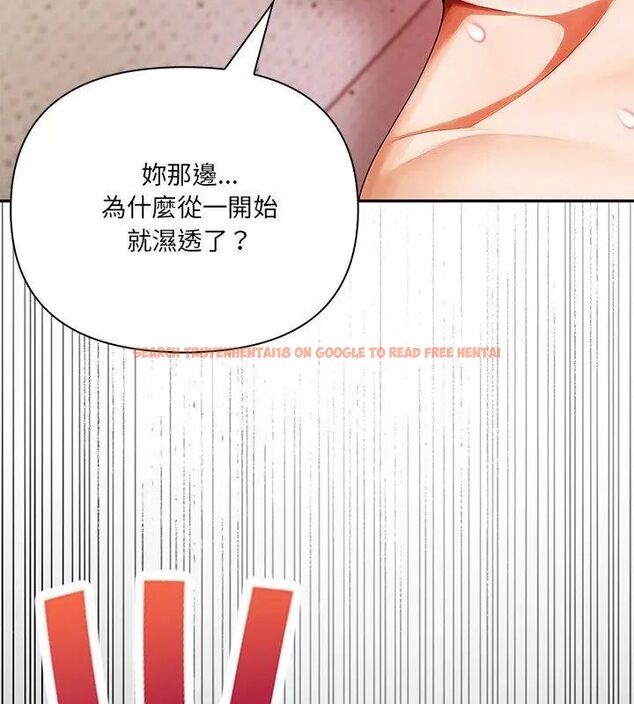 查看漫画人妻的待客之道 - 第3話 - tymanga.com中的4749868图片