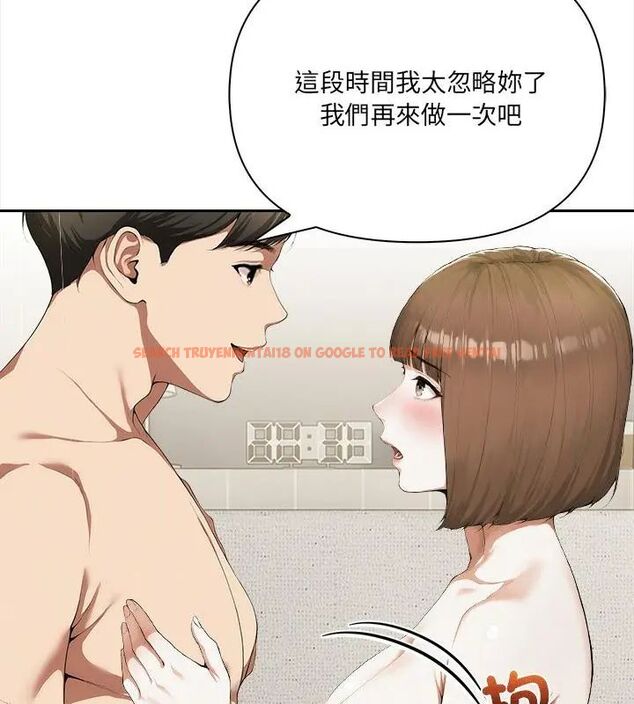 查看漫画人妻的待客之道 - 第3話 - tymanga.com中的4749902图片