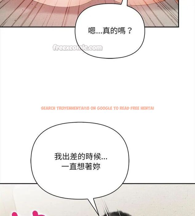 查看漫画人妻的待客之道 - 第3話 - tymanga.com中的4749910图片