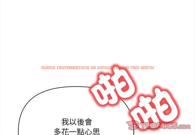 查看漫画人妻的待客之道 - 第3話 - tymanga.com中的4749915图片