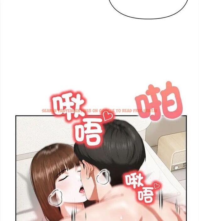 查看漫画人妻的待客之道 - 第3話 - tymanga.com中的4749928图片