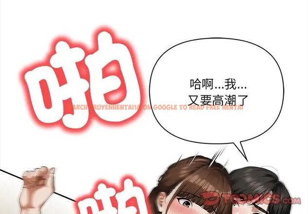 查看漫画人妻的待客之道 - 第3話 - tymanga.com中的4749939图片