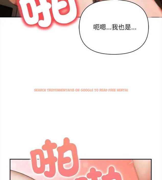 查看漫画人妻的待客之道 - 第3話 - tymanga.com中的4749941图片