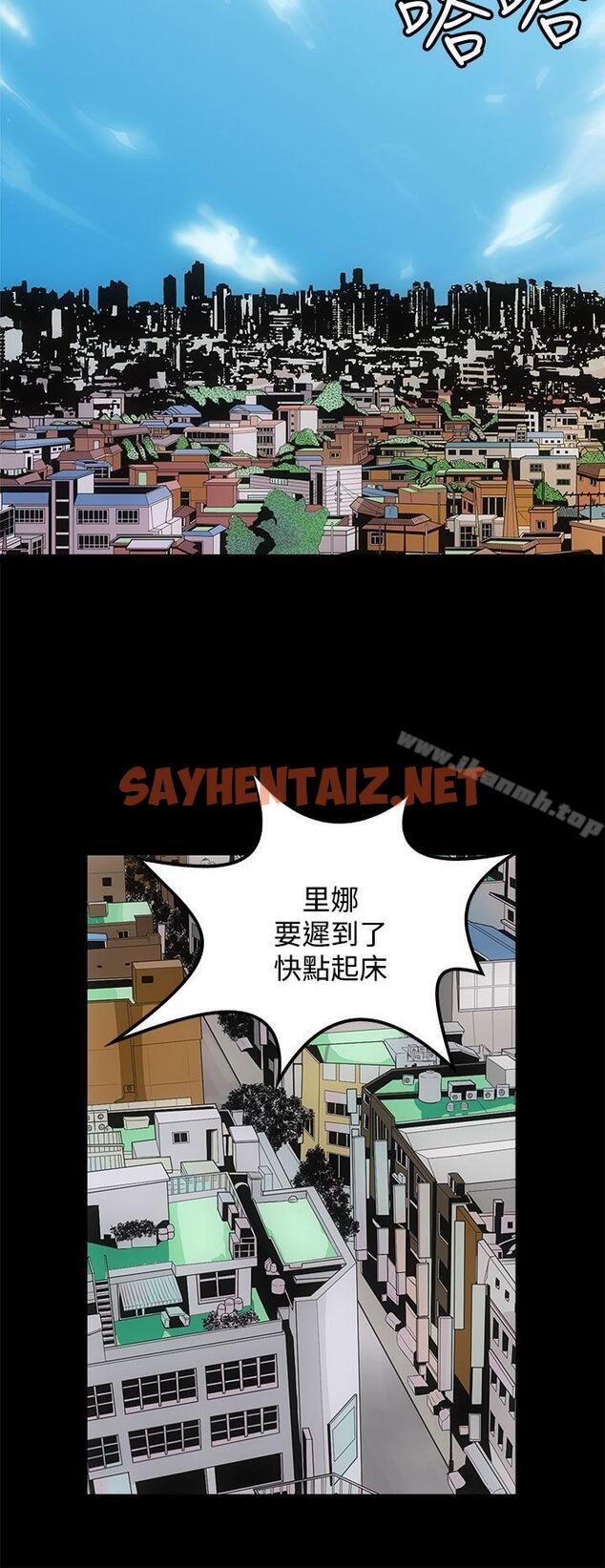 查看漫画人妻的秘密 - 第12話 - sayhentaiz.net中的264791图片