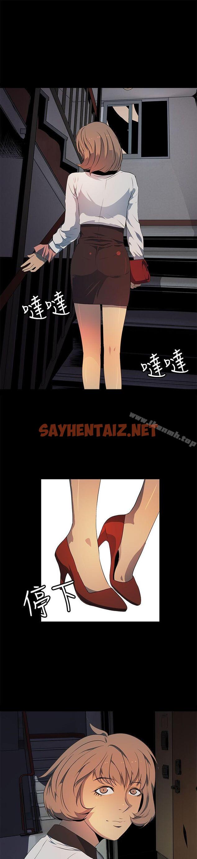 查看漫画人妻的秘密 - 第16話 - sayhentaiz.net中的267332图片