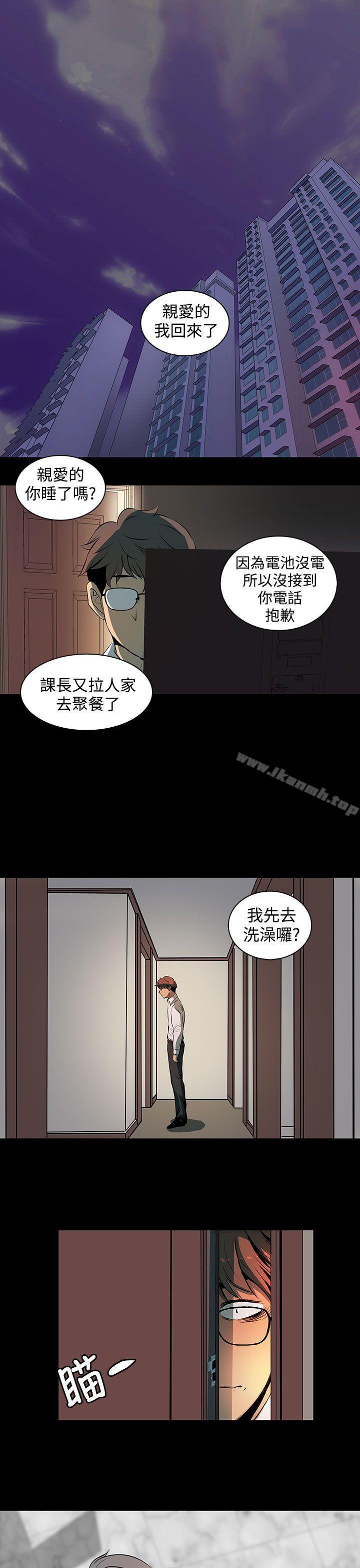 查看漫画人妻的秘密 - 第2話 - sayhentaiz.net中的259161图片