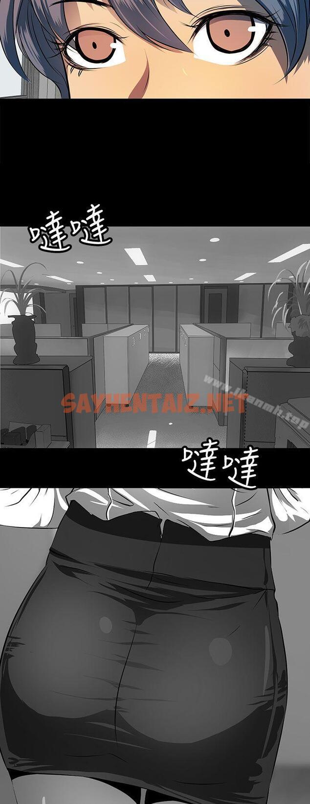 查看漫画人妻的秘密 - 第21話 - sayhentaiz.net中的269802图片