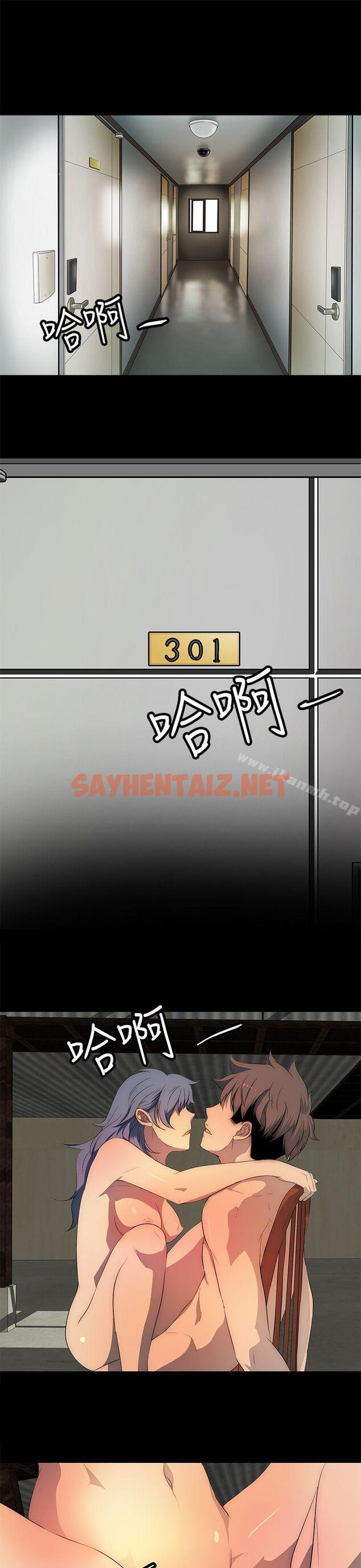 查看漫画人妻的秘密 - 第27話 - sayhentaiz.net中的272667图片