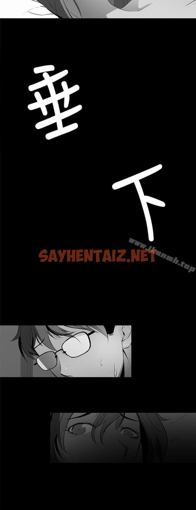 查看漫画人妻的秘密 - 第27話 - sayhentaiz.net中的272745图片