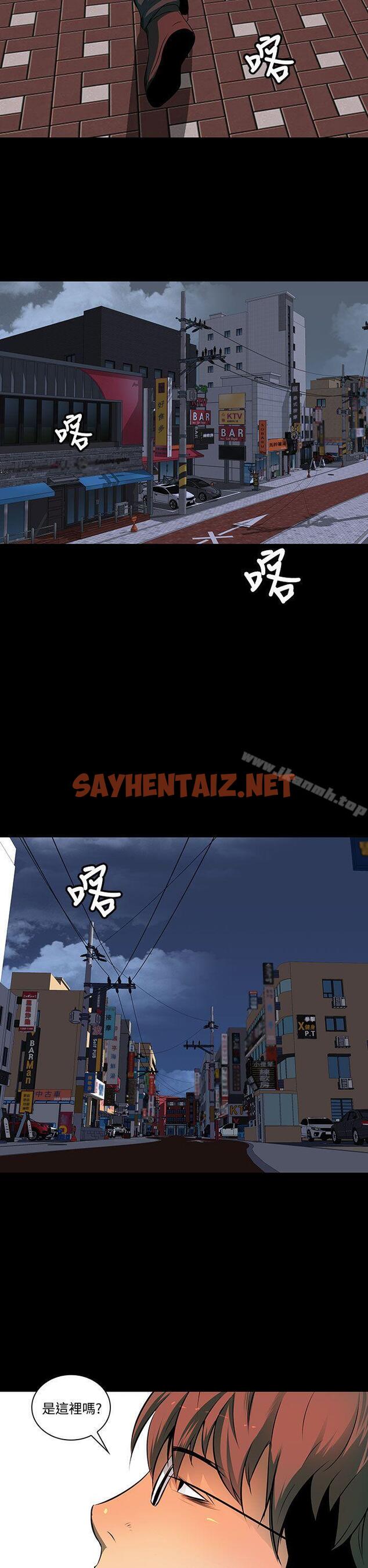 查看漫画人妻的秘密 - 第3話 - sayhentaiz.net中的260043图片