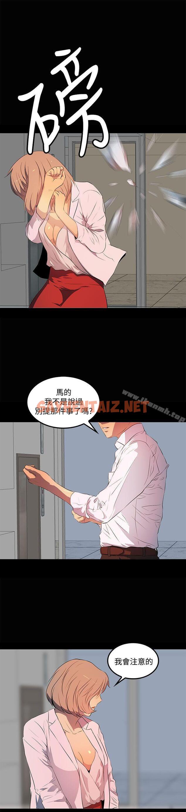 查看漫画人妻的秘密 - 第32話 - sayhentaiz.net中的275339图片