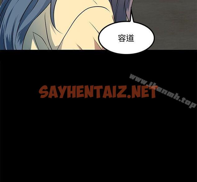 查看漫画人妻的秘密 - 第35話 - sayhentaiz.net中的276915图片