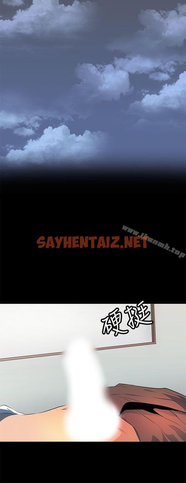 查看漫画人妻的秘密 - 第36話 - sayhentaiz.net中的277044图片