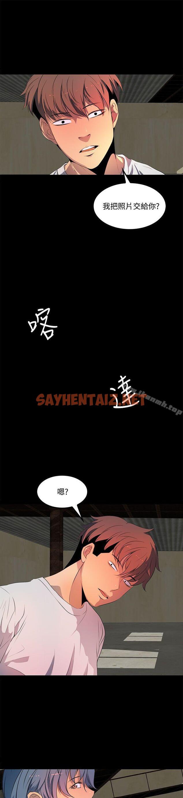 查看漫画人妻的秘密 - 第36話 - sayhentaiz.net中的277369图片