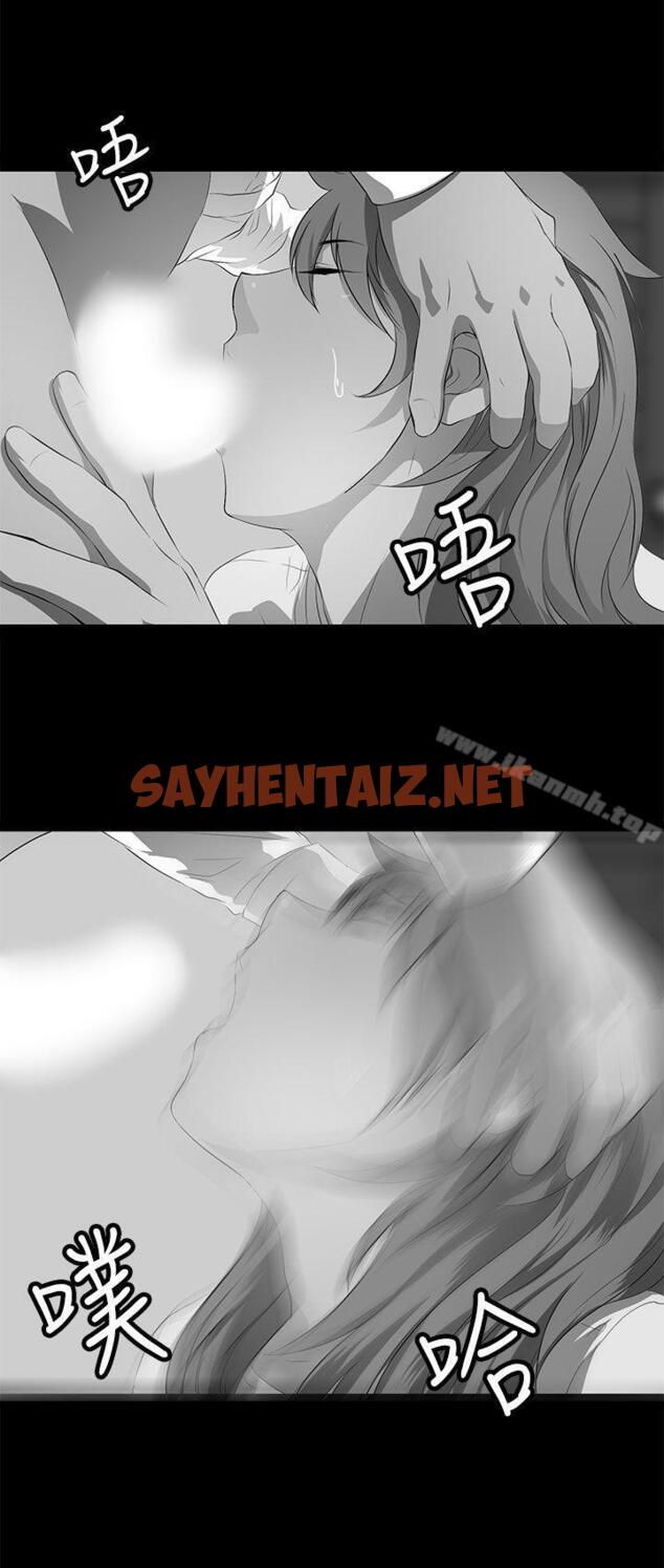 查看漫画人妻的秘密 - 第37話 - sayhentaiz.net中的277950图片