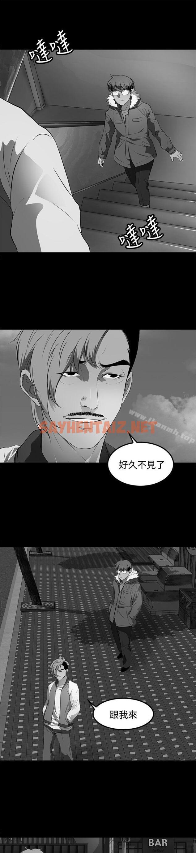 查看漫画人妻的秘密 - 第41話 - sayhentaiz.net中的279685图片