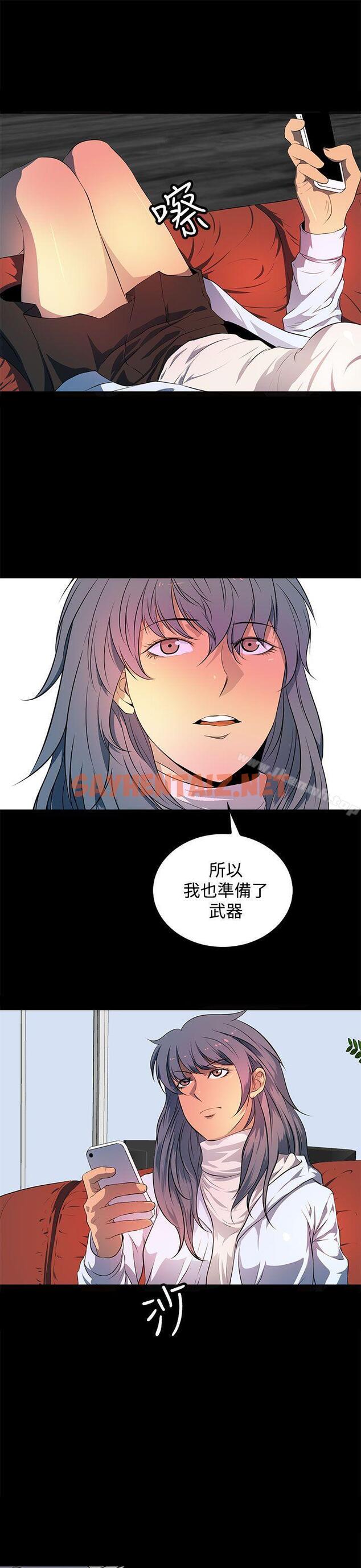 查看漫画人妻的秘密 - 第43話 - sayhentaiz.net中的280425图片