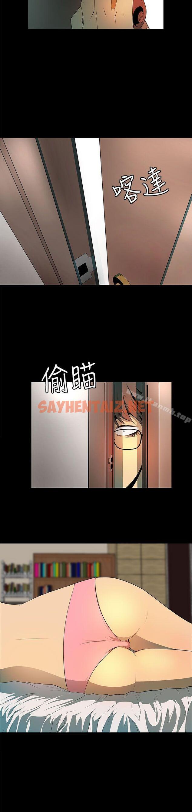 查看漫画人妻的秘密 - 第5話 - sayhentaiz.net中的260965图片