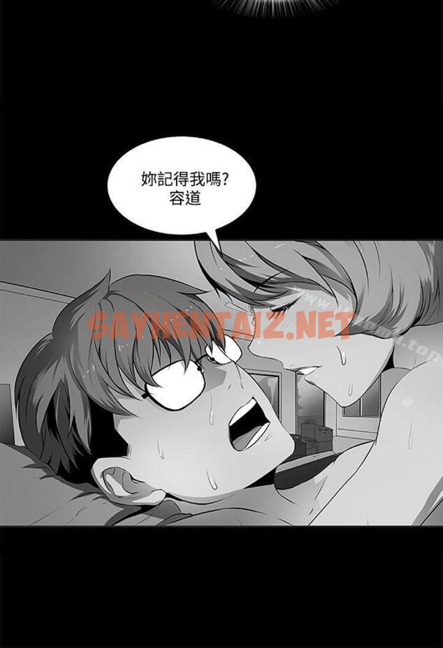 查看漫画人妻的秘密 - 第6話 - sayhentaiz.net中的261724图片