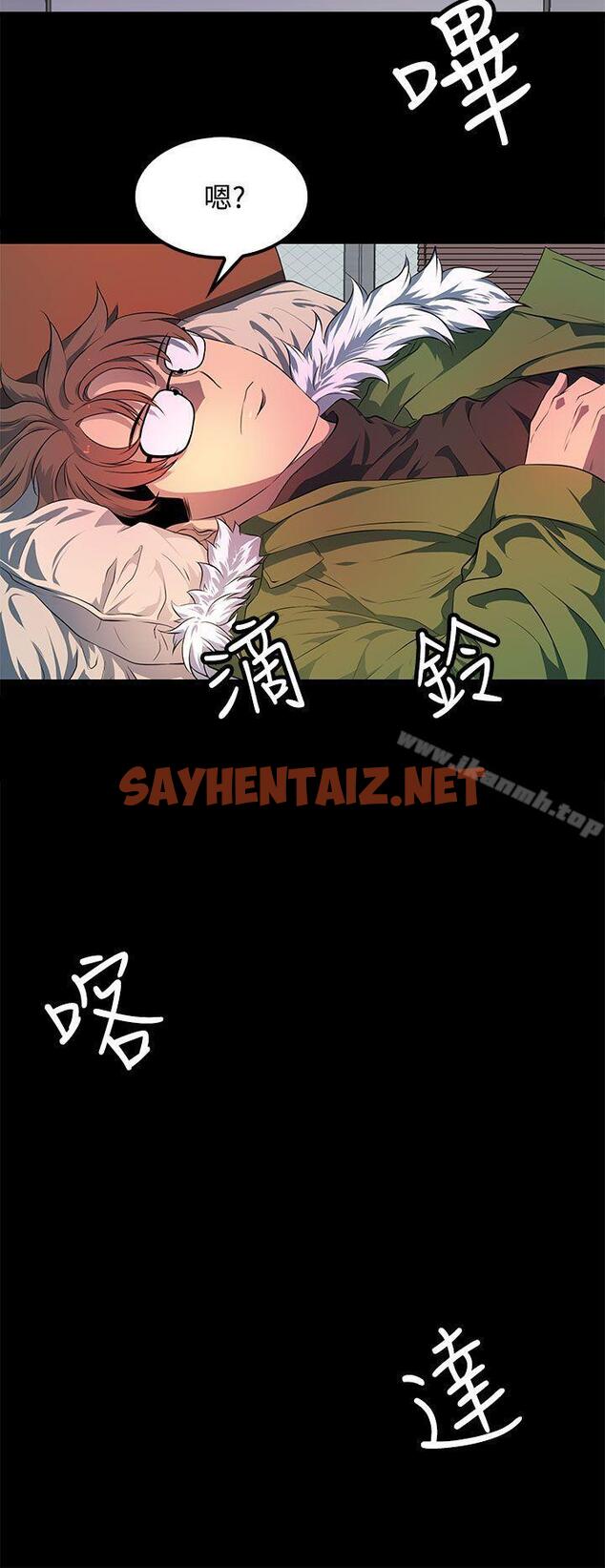 查看漫画人妻的秘密 - 最終話 - sayhentaiz.net中的281006图片