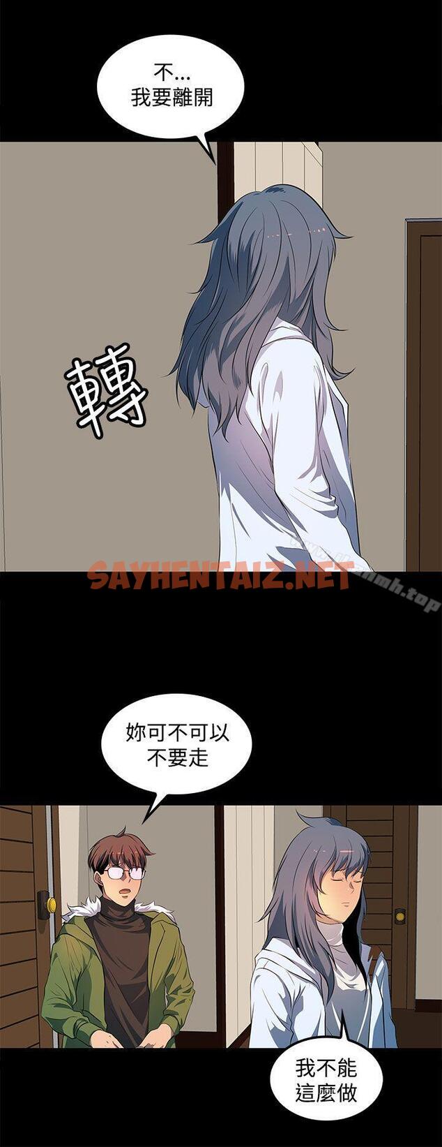 查看漫画人妻的秘密 - 最終話 - sayhentaiz.net中的281067图片