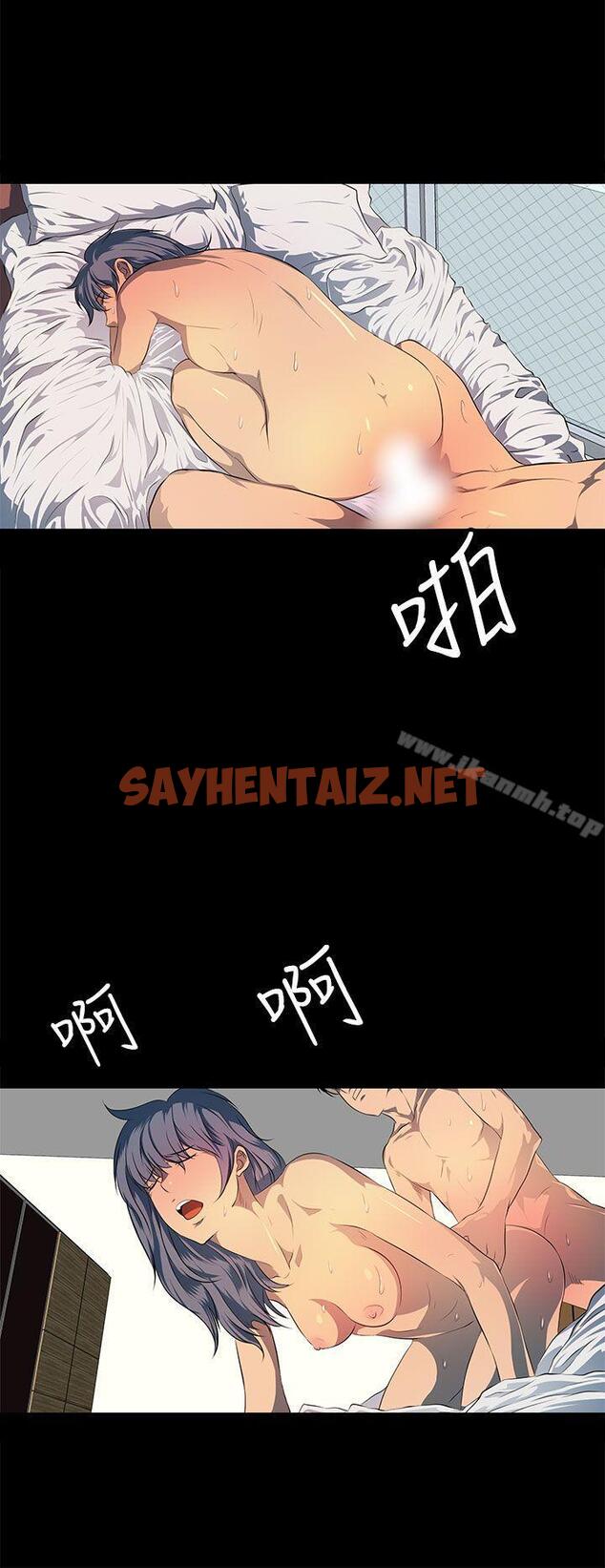 查看漫画人妻的秘密 - 最終話 - sayhentaiz.net中的281269图片