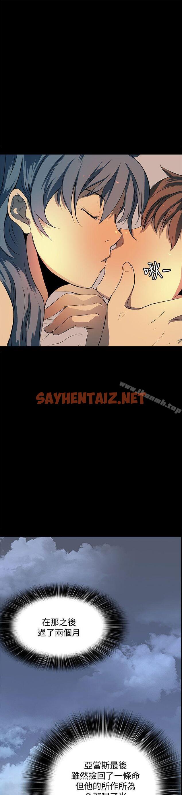 查看漫画人妻的秘密 - 最終話 - sayhentaiz.net中的281279图片