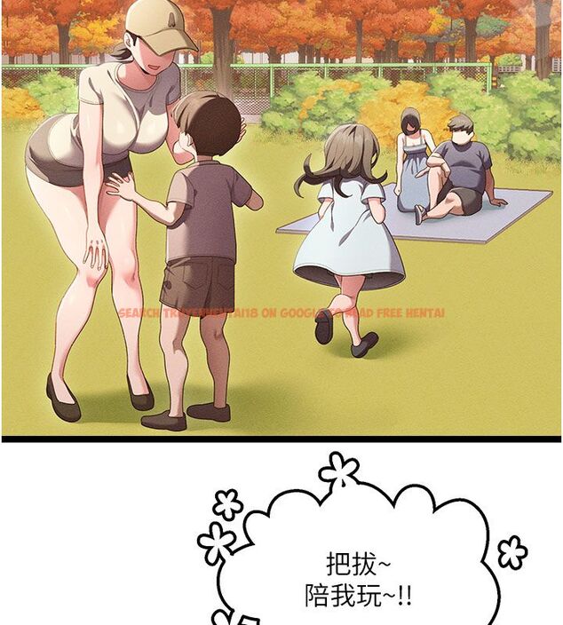 查看漫画人妻回春館 - 第1話-撫慰寂寞地方媽媽 - tymanga.com中的4623617图片 查看漫画人妻回春館 - 第1話-撫慰寂寞地方媽媽 - tymanga.com中的4623617图片