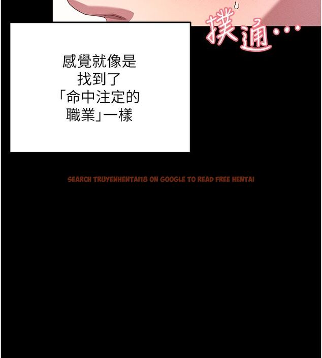 查看漫画人妻回春館 - 第1話-撫慰寂寞地方媽媽 - tymanga.com中的4623676图片 查看漫画人妻回春館 - 第1話-撫慰寂寞地方媽媽 - tymanga.com中的4623676图片