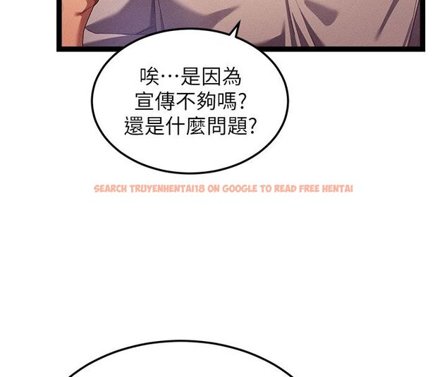 查看漫画人妻回春館 - 第1話-撫慰寂寞地方媽媽 - tymanga.com中的4623684图片 查看漫画人妻回春館 - 第1話-撫慰寂寞地方媽媽 - tymanga.com中的4623684图片