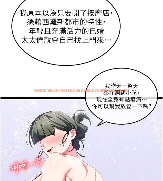 查看漫画人妻回春館 - 第1話-撫慰寂寞地方媽媽 - tymanga.com中的4623685图片 查看漫画人妻回春館 - 第1話-撫慰寂寞地方媽媽 - tymanga.com中的4623685图片