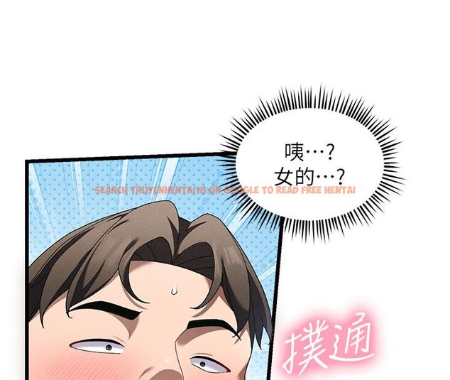 查看漫画人妻回春館 - 第1話-撫慰寂寞地方媽媽 - tymanga.com中的4623698图片 查看漫画人妻回春館 - 第1話-撫慰寂寞地方媽媽 - tymanga.com中的4623698图片