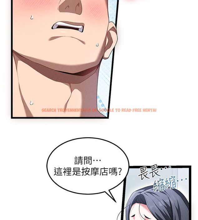 查看漫画人妻回春館 - 第1話-撫慰寂寞地方媽媽 - tymanga.com中的4623699图片 查看漫画人妻回春館 - 第1話-撫慰寂寞地方媽媽 - tymanga.com中的4623699图片