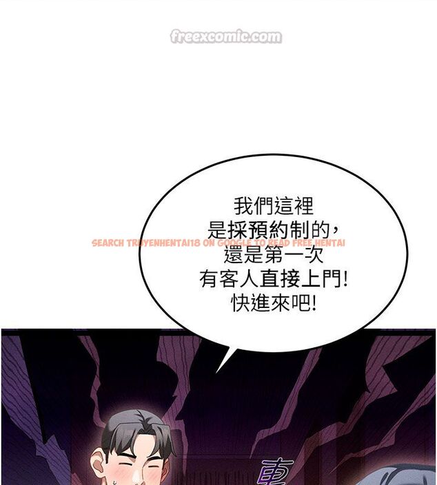 查看漫画人妻回春館 - 第1話-撫慰寂寞地方媽媽 - tymanga.com中的4623702图片 查看漫画人妻回春館 - 第1話-撫慰寂寞地方媽媽 - tymanga.com中的4623702图片