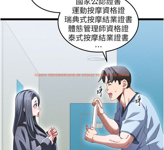查看漫画人妻回春館 - 第1話-撫慰寂寞地方媽媽 - tymanga.com中的4623713图片 查看漫画人妻回春館 - 第1話-撫慰寂寞地方媽媽 - tymanga.com中的4623713图片