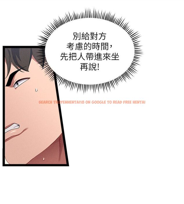 查看漫画人妻回春館 - 第1話-撫慰寂寞地方媽媽 - tymanga.com中的4623716图片 查看漫画人妻回春館 - 第1話-撫慰寂寞地方媽媽 - tymanga.com中的4623716图片