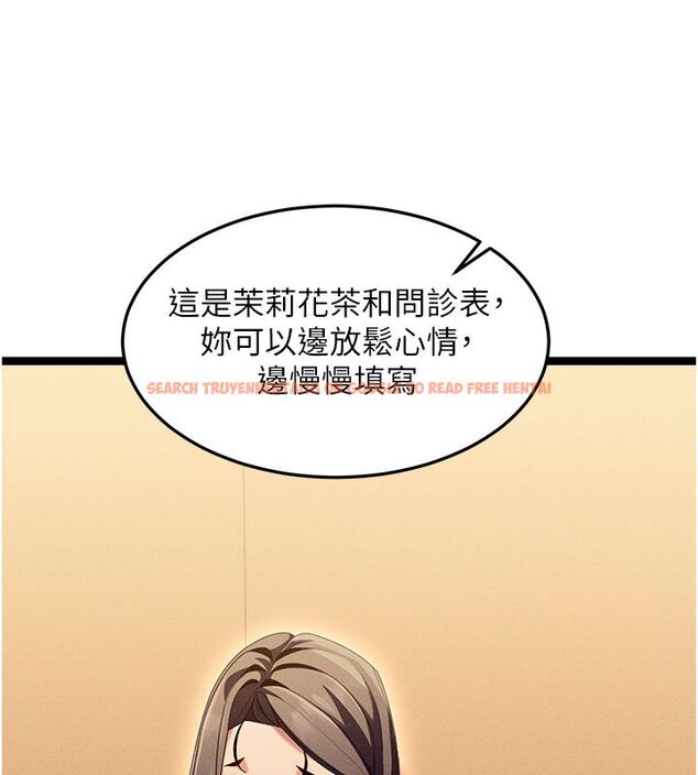查看漫画人妻回春館 - 第1話-撫慰寂寞地方媽媽 - tymanga.com中的4623726图片 查看漫画人妻回春館 - 第1話-撫慰寂寞地方媽媽 - tymanga.com中的4623726图片