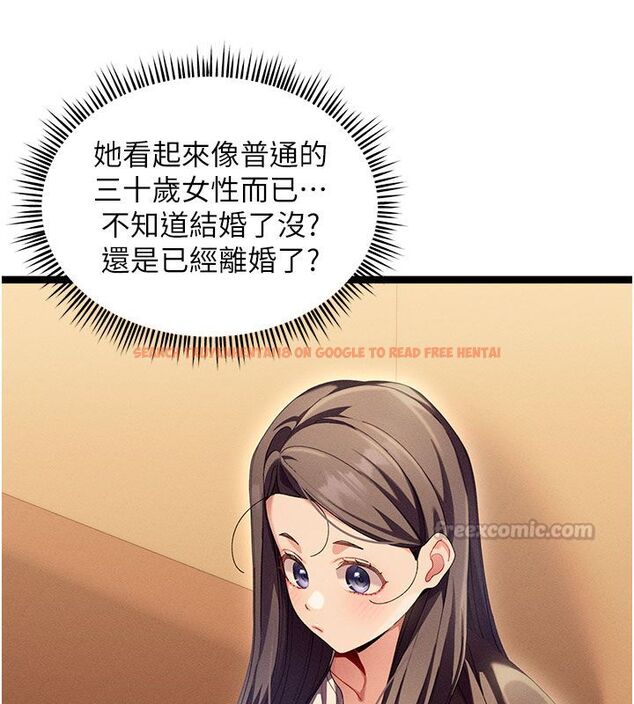 查看漫画人妻回春館 - 第1話-撫慰寂寞地方媽媽 - tymanga.com中的4623732图片 查看漫画人妻回春館 - 第1話-撫慰寂寞地方媽媽 - tymanga.com中的4623732图片