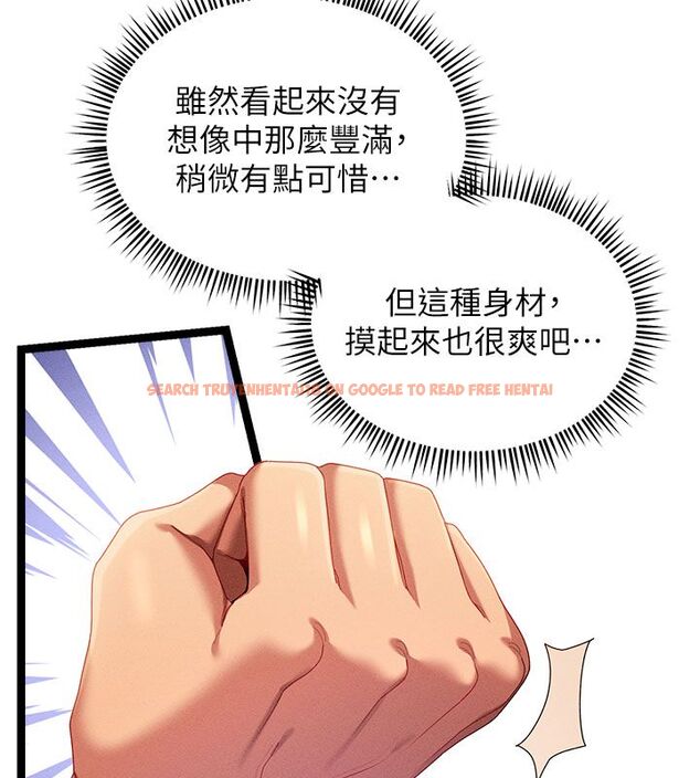 查看漫画人妻回春館 - 第1話-撫慰寂寞地方媽媽 - tymanga.com中的4623735图片 查看漫画人妻回春館 - 第1話-撫慰寂寞地方媽媽 - tymanga.com中的4623735图片