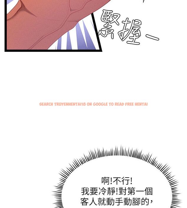 查看漫画人妻回春館 - 第1話-撫慰寂寞地方媽媽 - tymanga.com中的4623736图片 查看漫画人妻回春館 - 第1話-撫慰寂寞地方媽媽 - tymanga.com中的4623736图片