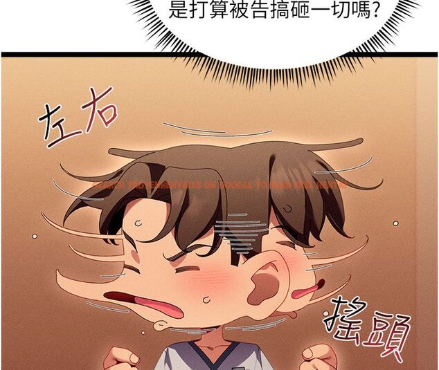 查看漫画人妻回春館 - 第1話-撫慰寂寞地方媽媽 - tymanga.com中的4623737图片 查看漫画人妻回春館 - 第1話-撫慰寂寞地方媽媽 - tymanga.com中的4623737图片