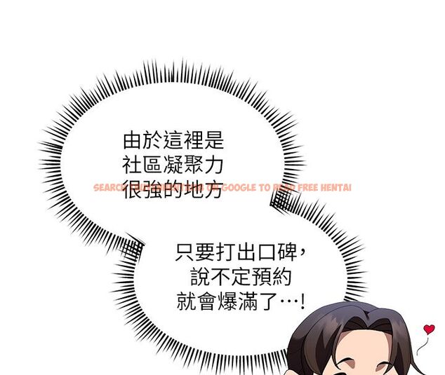 查看漫画人妻回春館 - 第1話-撫慰寂寞地方媽媽 - tymanga.com中的4623744图片 查看漫画人妻回春館 - 第1話-撫慰寂寞地方媽媽 - tymanga.com中的4623744图片