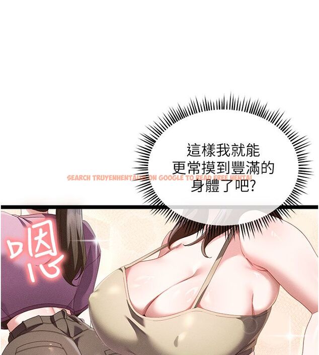 查看漫画人妻回春館 - 第1話-撫慰寂寞地方媽媽 - tymanga.com中的4623746图片 查看漫画人妻回春館 - 第1話-撫慰寂寞地方媽媽 - tymanga.com中的4623746图片