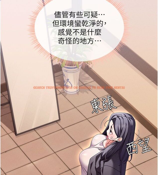 查看漫画人妻回春館 - 第1話-撫慰寂寞地方媽媽 - tymanga.com中的4623757图片 查看漫画人妻回春館 - 第1話-撫慰寂寞地方媽媽 - tymanga.com中的4623757图片