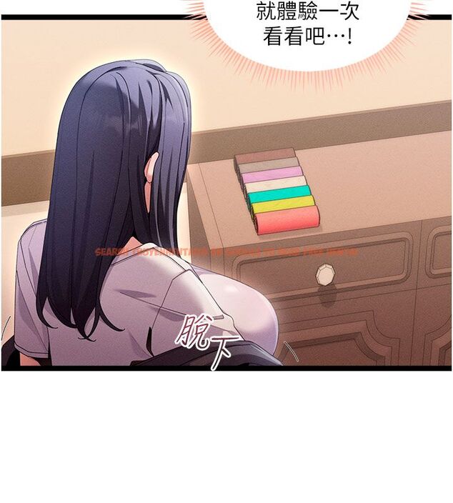 查看漫画人妻回春館 - 第1話-撫慰寂寞地方媽媽 - tymanga.com中的4623763图片 查看漫画人妻回春館 - 第1話-撫慰寂寞地方媽媽 - tymanga.com中的4623763图片